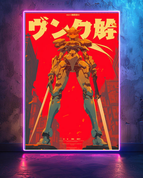 Mecha Robot Poster, Vintage Anime Print, Bold Japanese Typography, Framed Unframed or Digital