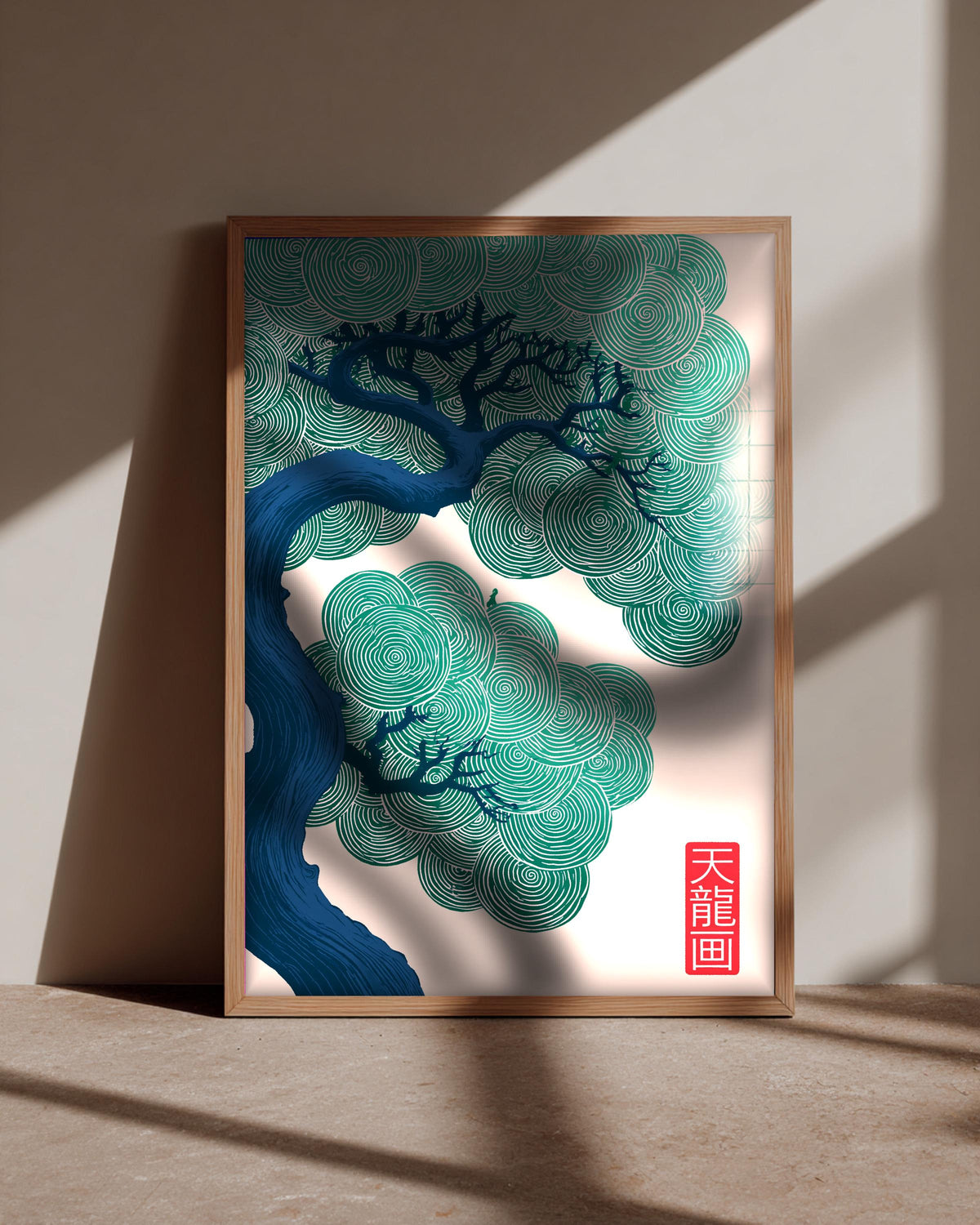 Dragon Wall Art, Ancient Chinese Tree Print, Mystical Forest Framed Unframed or Digital